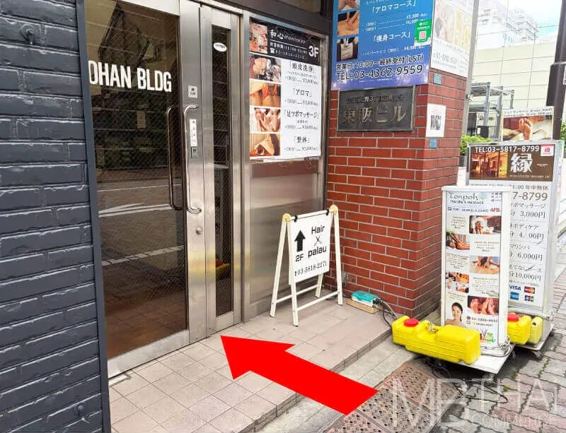 Route from Ueno-okachimachi / Ueno-hirokoji Station - step 13
