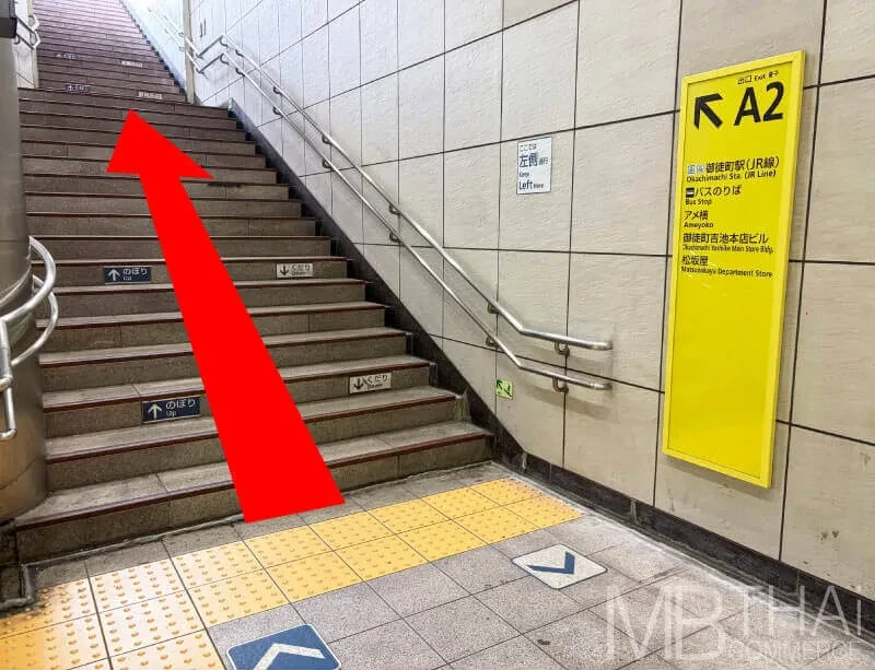 Route from Naka-okachimachi Station - step 1
