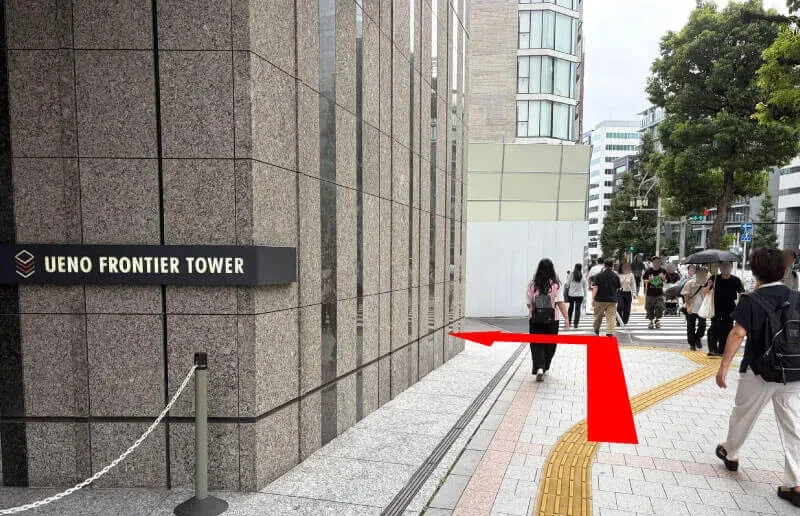 Route from Naka-okachimachi Station - step 4